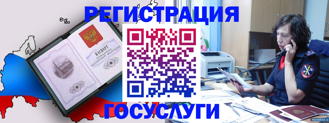 временная регистрация адрес в Тосно